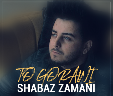 شاباز زمانی تو گوراوی